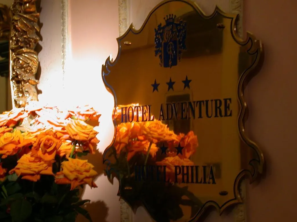 Hotel Ventura Rome 3*,